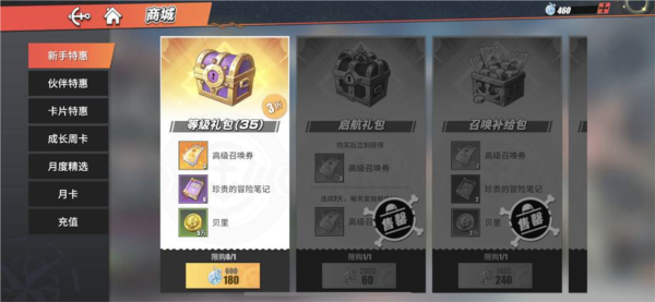 航海王热血航线vivo渠道服