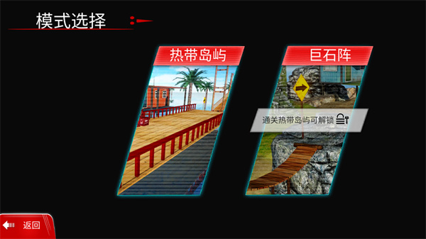 摩托特技极限闯关赛