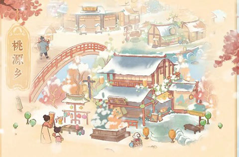 桃源深处有人家