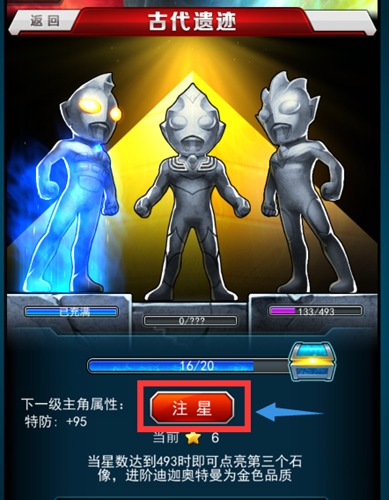 奥特曼系列OL鬼服