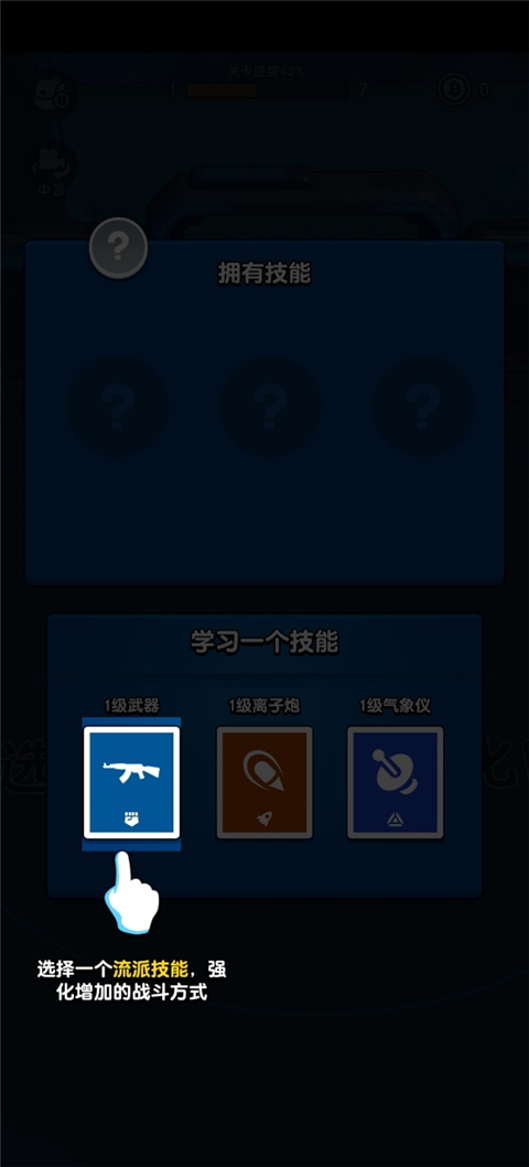 天网计划梦境空间