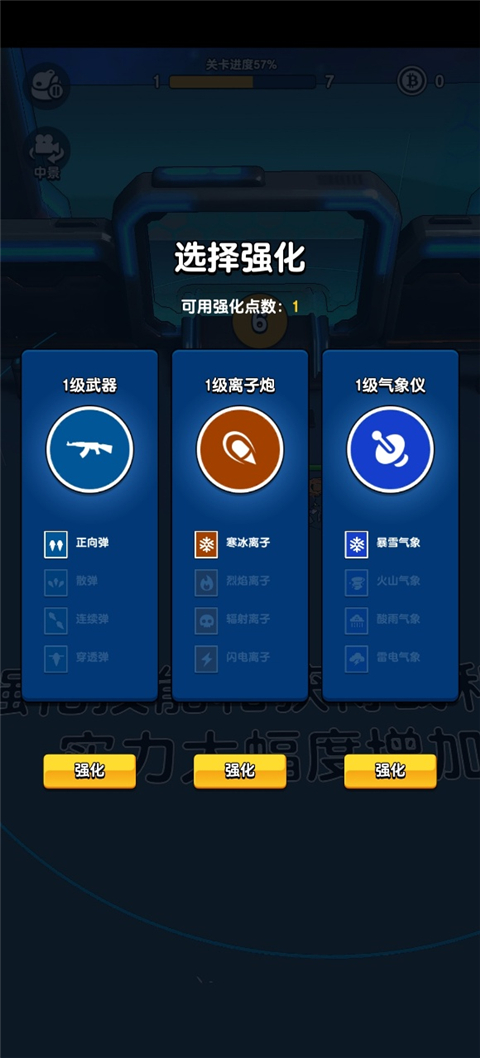 天网计划梦境空间