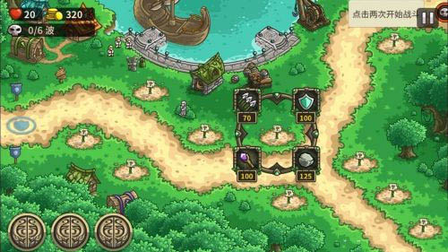 Kingdom Rush Frontiers