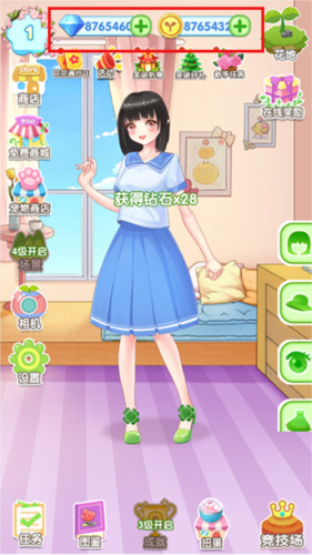 魔玩助手最新版