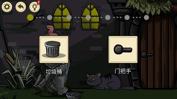 异形虫入侵地球