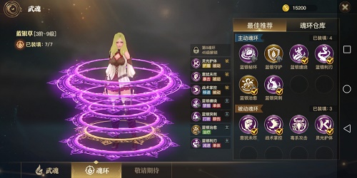 斗罗大陆2绝世唐门