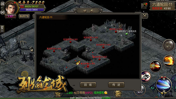 烈焰龙城九游版