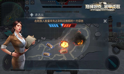 巅峰坦克小米版