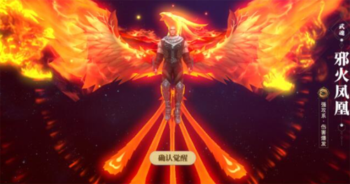 斗罗大陆2绝世唐门