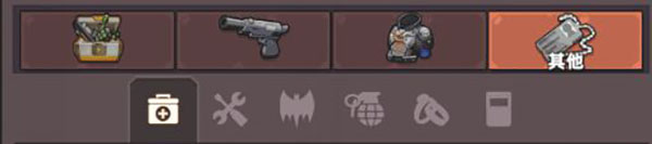 生存几何九游版