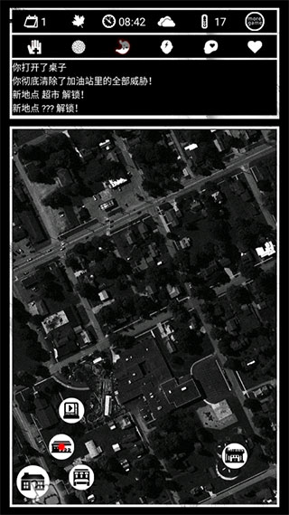 死亡日记最新版