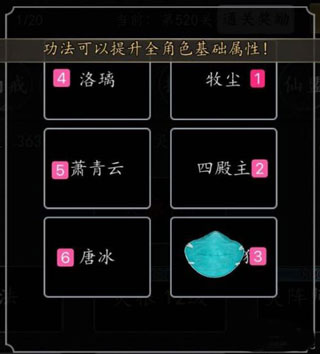 剑气除魔九游版