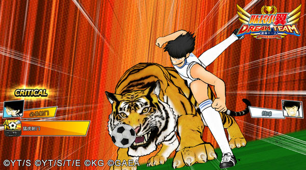 队长小翼：最强十一人