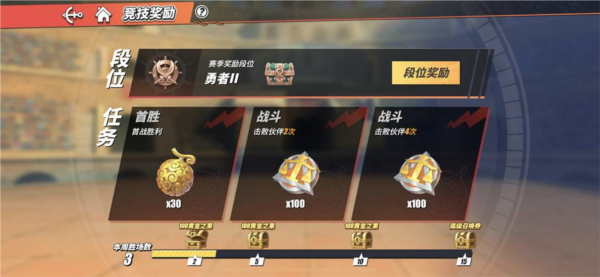 航海王热血航线vivo渠道服