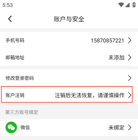 东方美食最新版