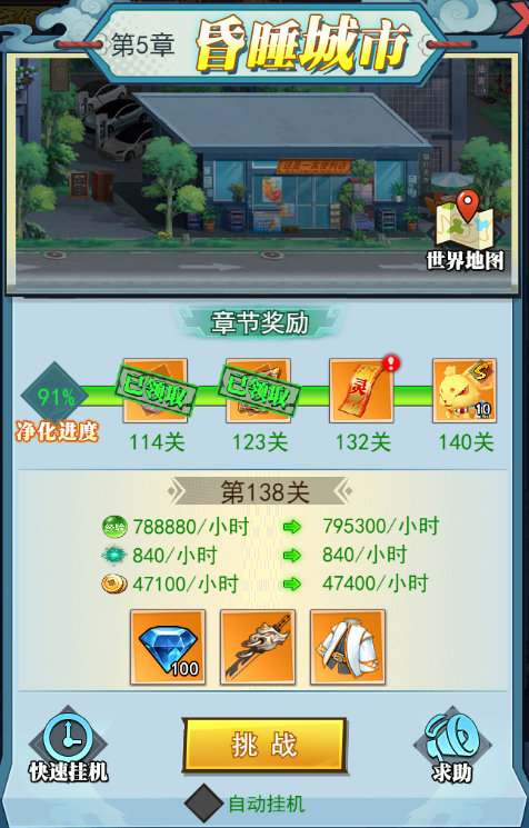 异界深渊：大灵王