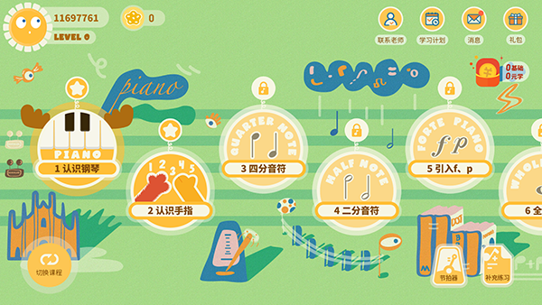 迷鹿音乐钢琴古筝