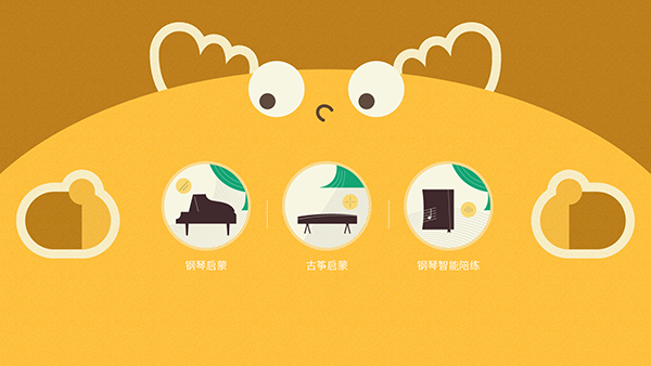 迷鹿音乐钢琴古筝