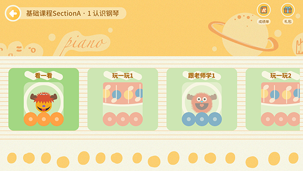 迷鹿音乐钢琴古筝