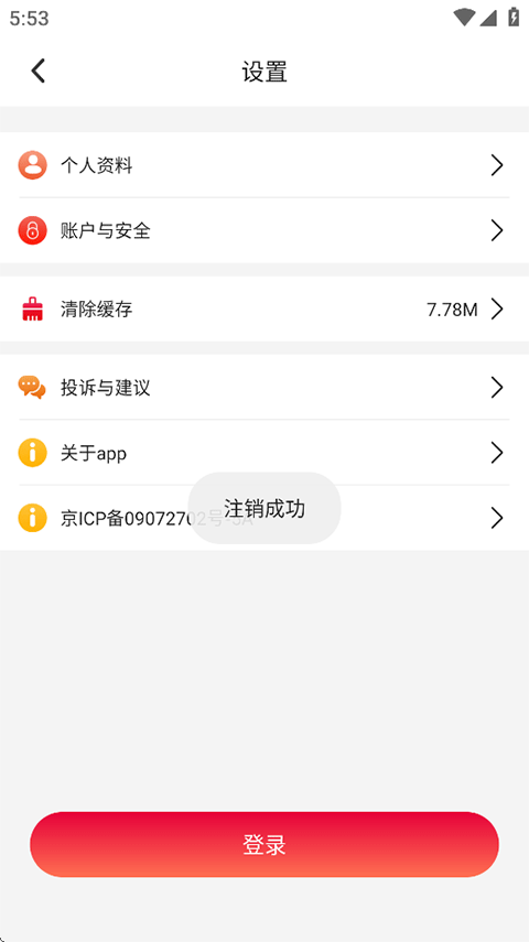 东方美食最新版