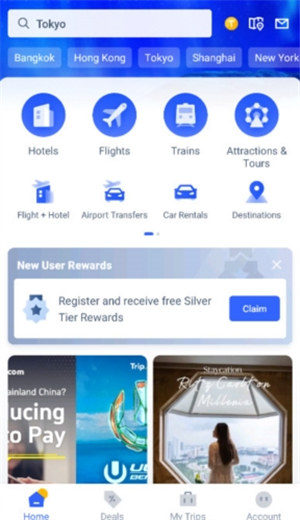 Tripcom携程国际版