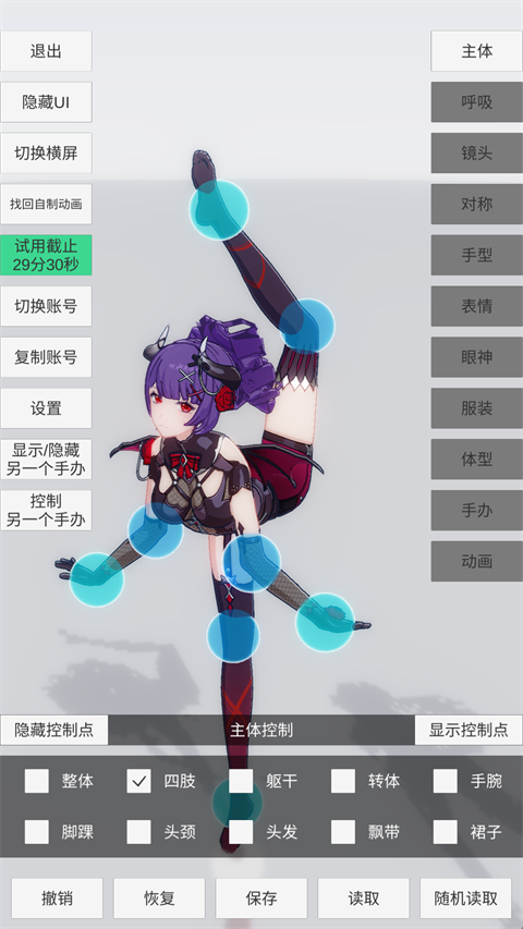 手办模特官方正版