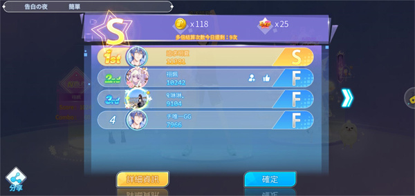 唱舞全明星2偶像之约