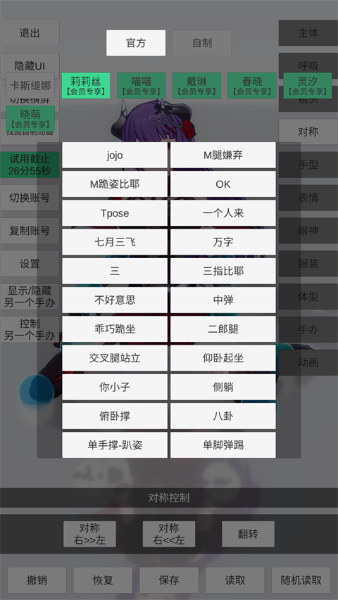 手办模特官方正版