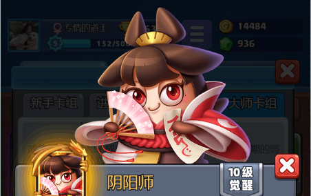 随机冲突土豆英雄