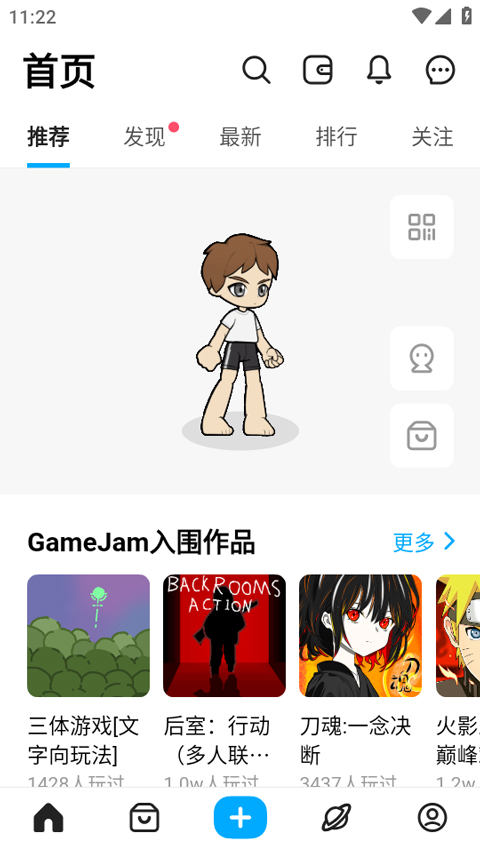 创游编辑器最新版