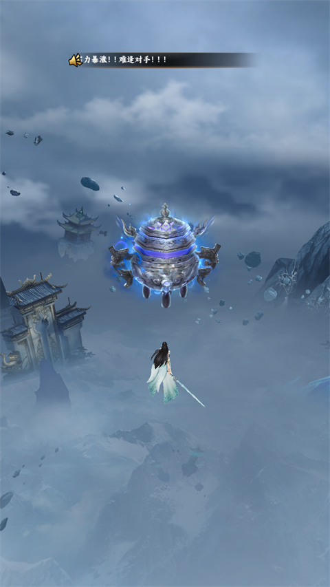 凡人修仙传星海飞驰