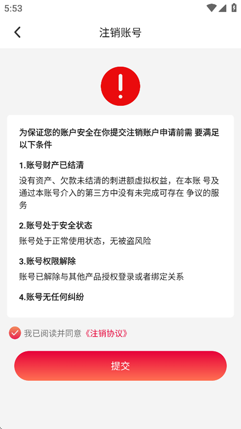 东方美食最新版