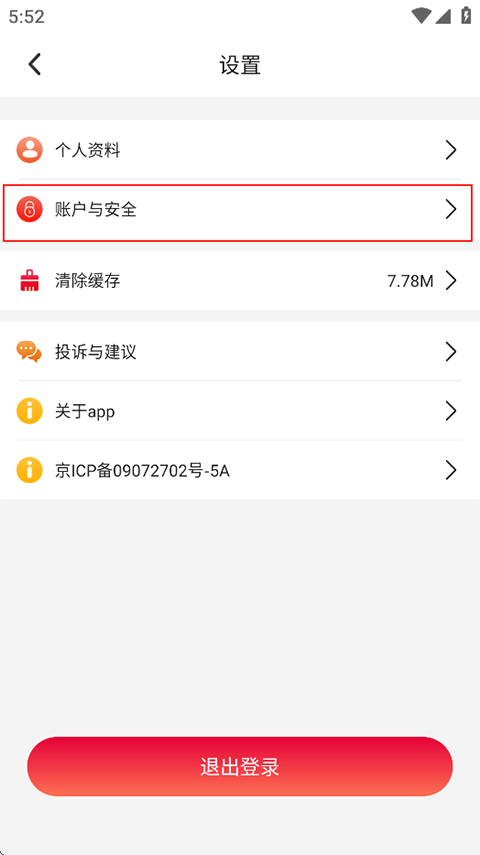 东方美食最新版