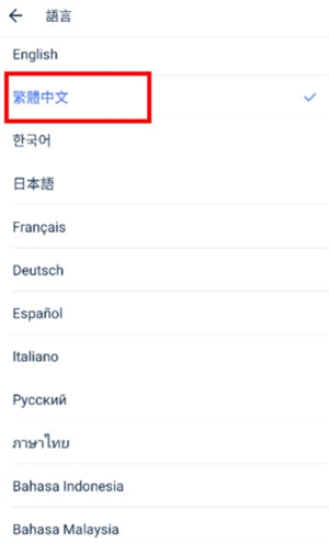 Tripcom携程国际版