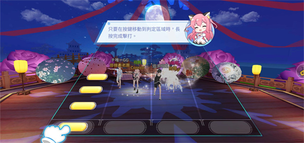 唱舞全明星2偶像之约