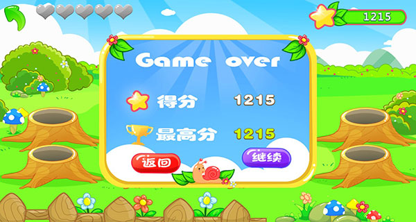 儿童宝宝打地鼠