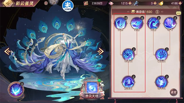 三国志幻想大陆