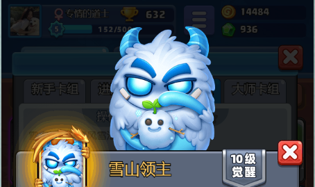 随机冲突土豆英雄