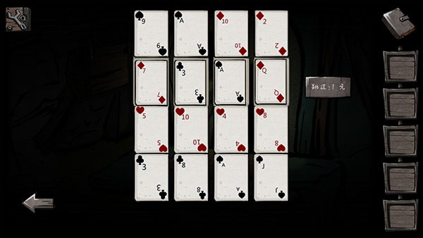 无人镇密室逃脱