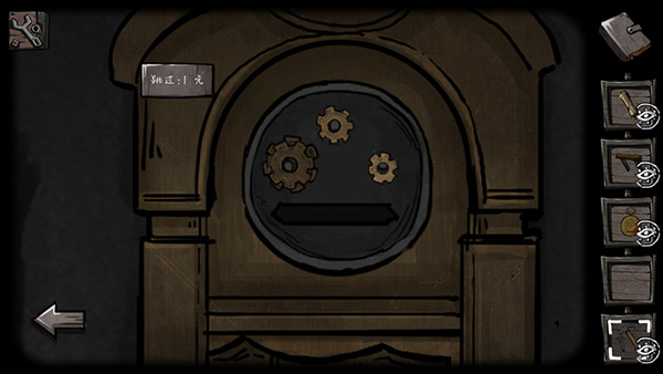 无人镇密室逃脱