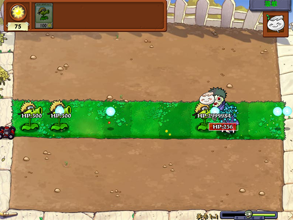 植物大战僵尸火影版