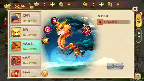 热血江湖九游版