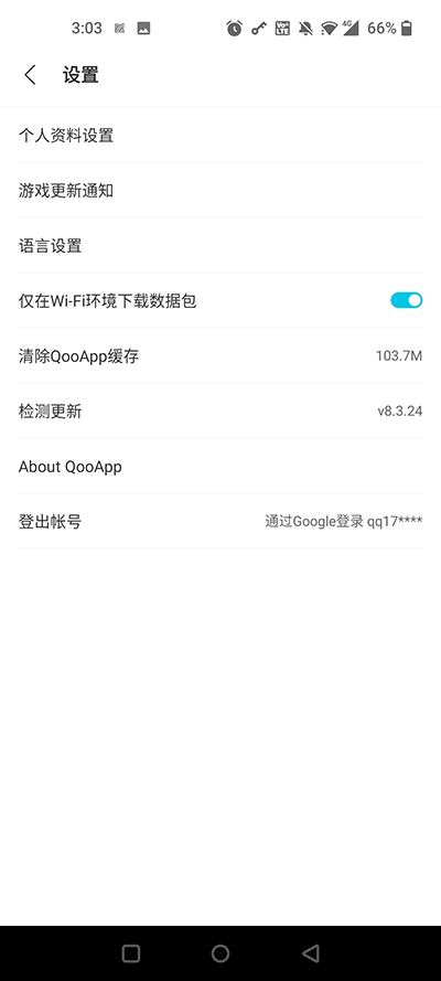 QooApp游戏库