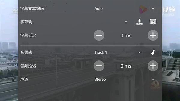 播放器OPlayer安卓版