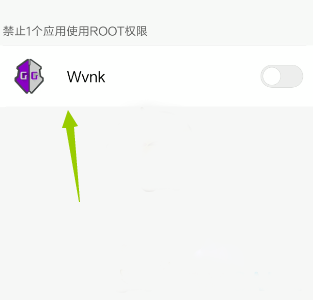 gg修改器安卓版