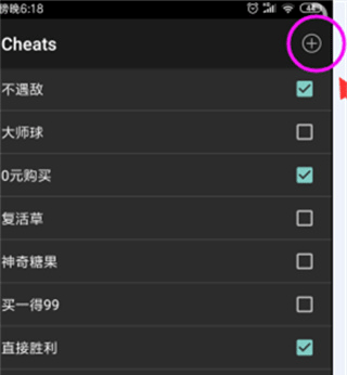 口袋妖怪GBA模拟器