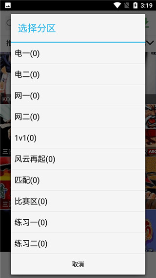 游聚游戏平台免费版