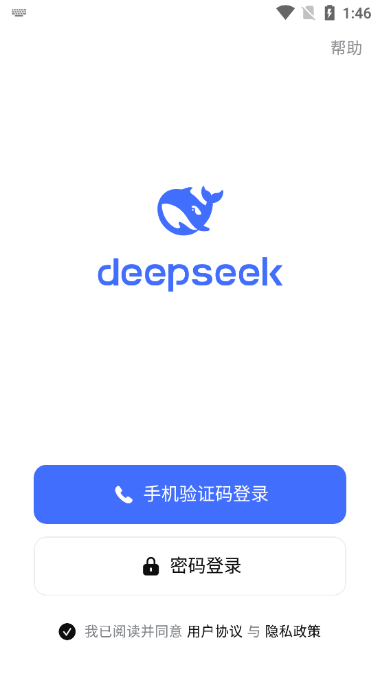 DeepSeek