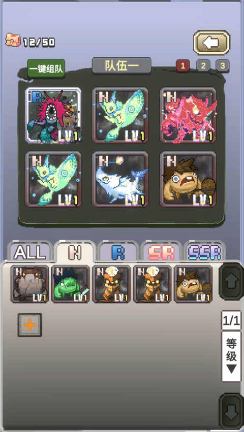 我喊个口号你就死了