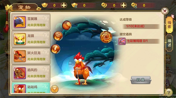 热血江湖九游版